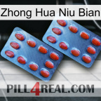 Zhong Hua Niu Bian 05